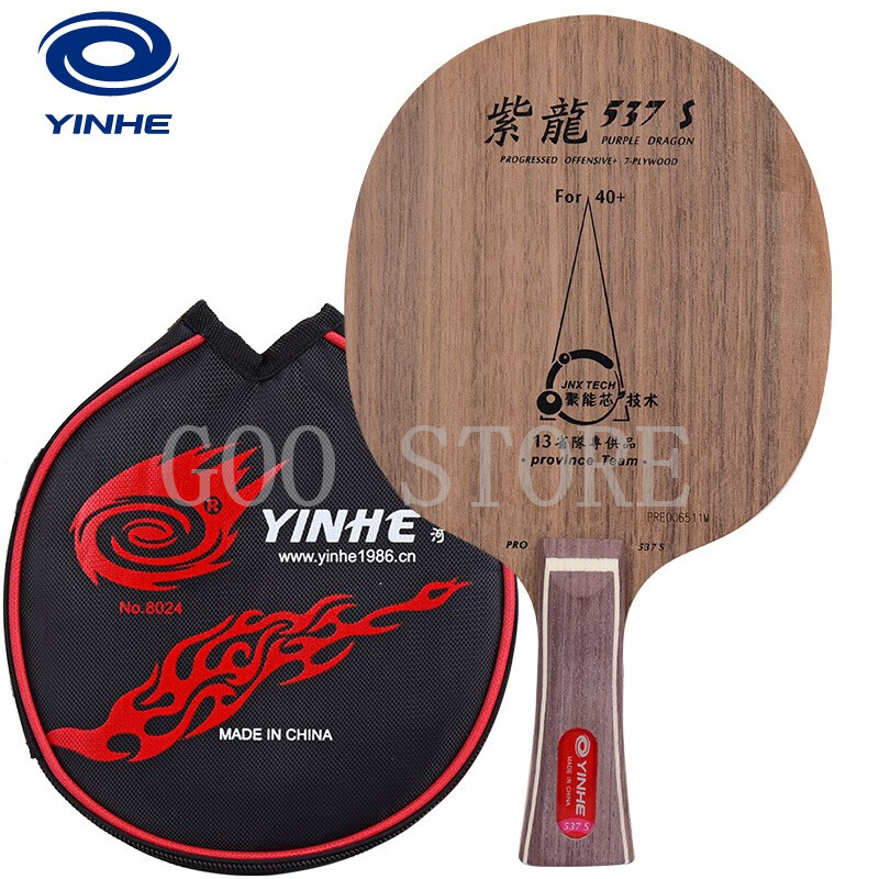 Table Tennis Zhang Jike - YINHE 오리지널 탁구 블레이드, 갤럭시 퍼플