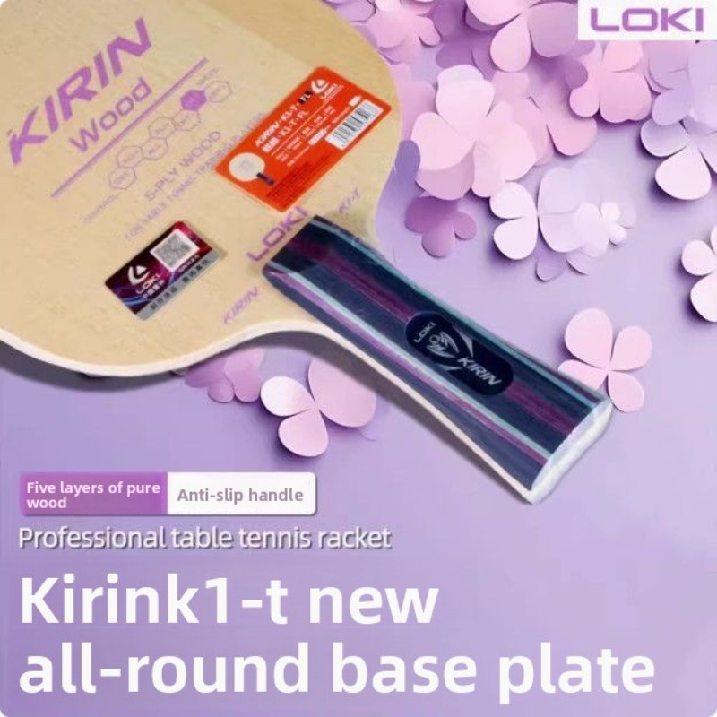 썬더갓 키린 K-1T 순수 목재 탁구 라켓 베이스 플레 - Table Tennis Loki 리뷰 및 가격