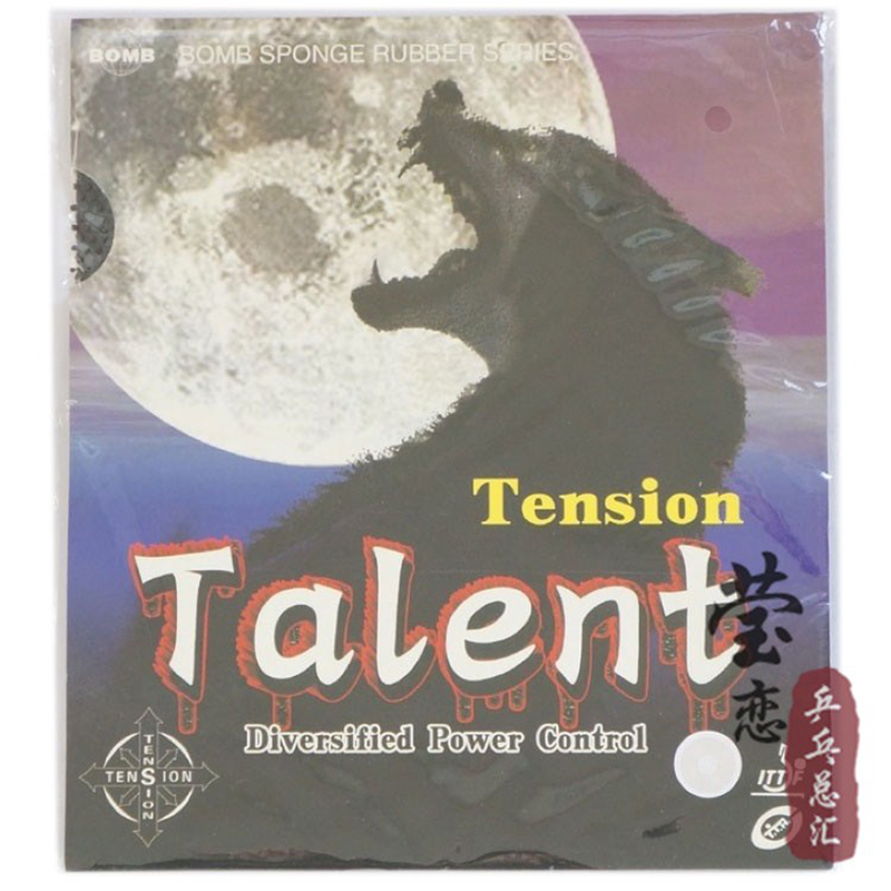 시대 표준 재능 탁구 고무 장력 일본 스폰지 탁구 라켓 - Table Tennis In Japanese 리뷰 및 가격