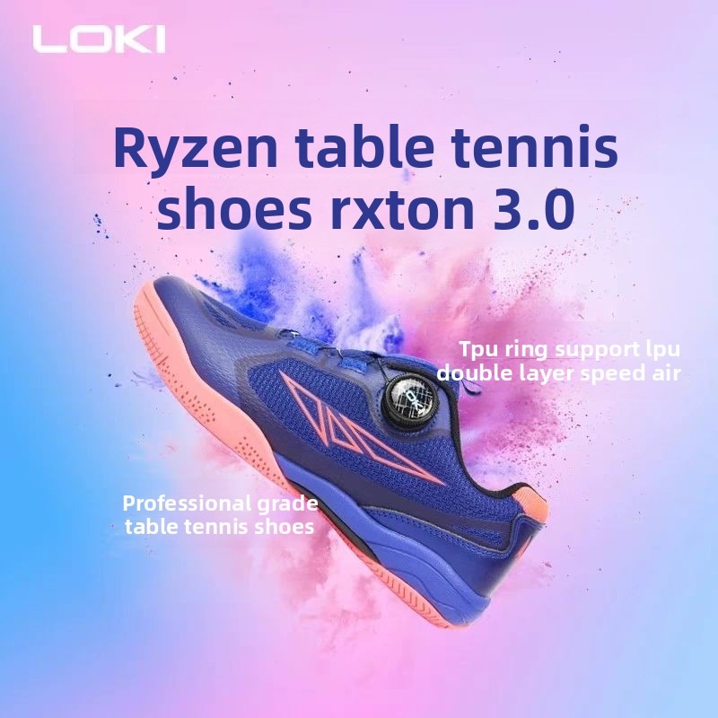 로키 탁구화 라이젠 3.0 남녀공용 통기성 충격흡수 미 - Table Tennis Loki 리뷰 및 가격